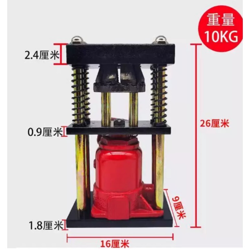 Manual Pipe Crimping Tool, Agr - Farming Pipe For Agriculture recension och pris